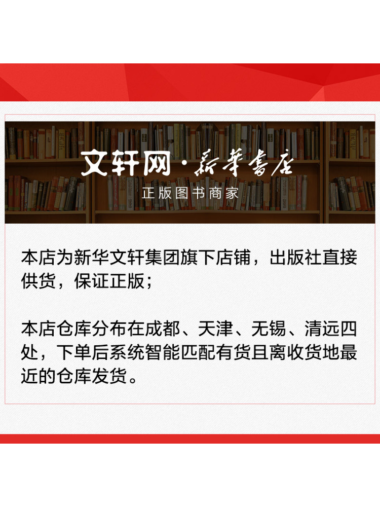 Book-Winshare Locomotives and  - New Gear Running 评论和价格