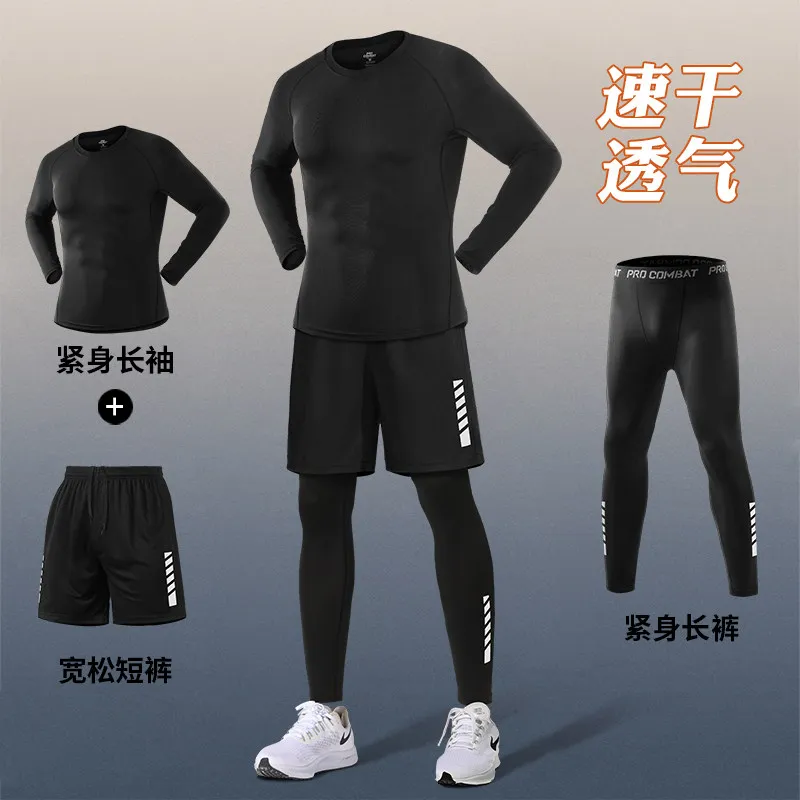 Men's High Elastic Compression - New Gear Running 评论和价格