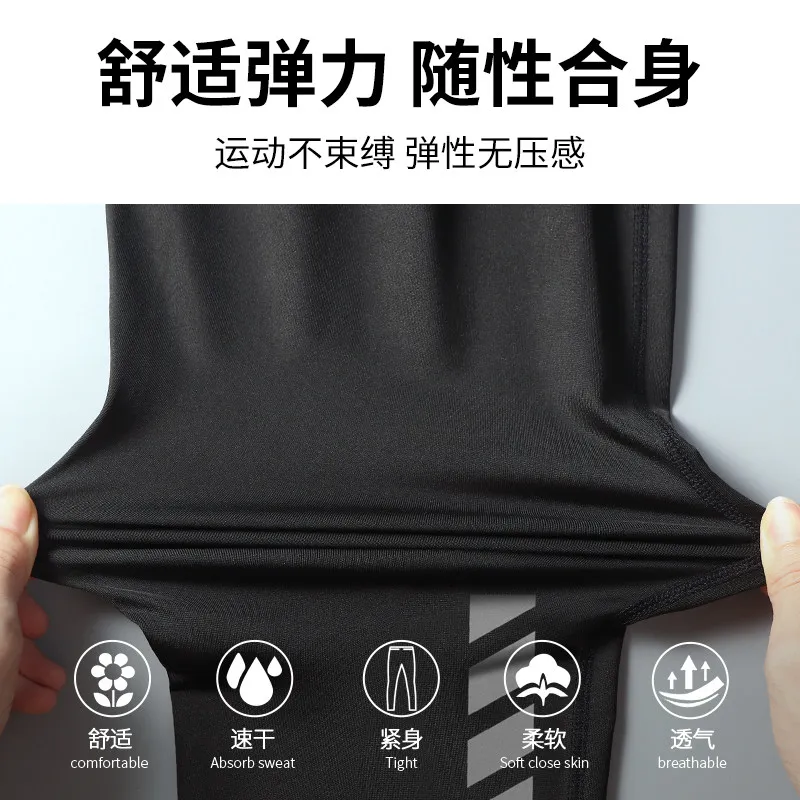 Men's High Elastic Compression - New Gear Running 评论和价格