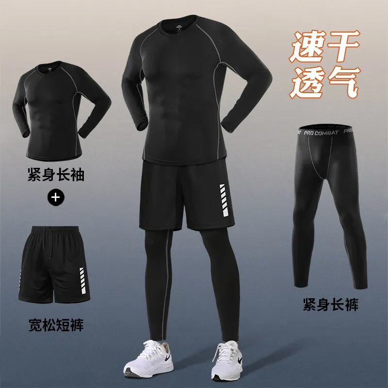 Men's High Elastic Compression - New Gear Running 评论和价格
